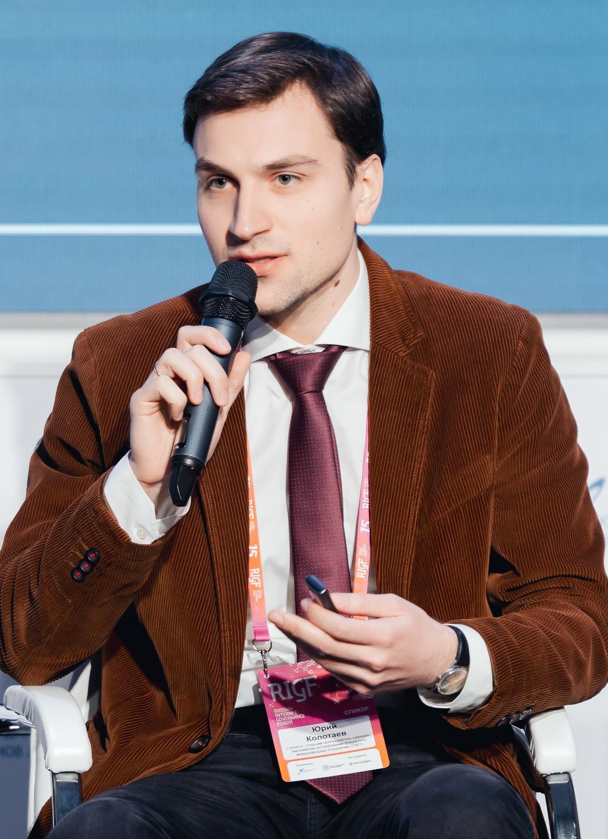 Колотаев Юрий